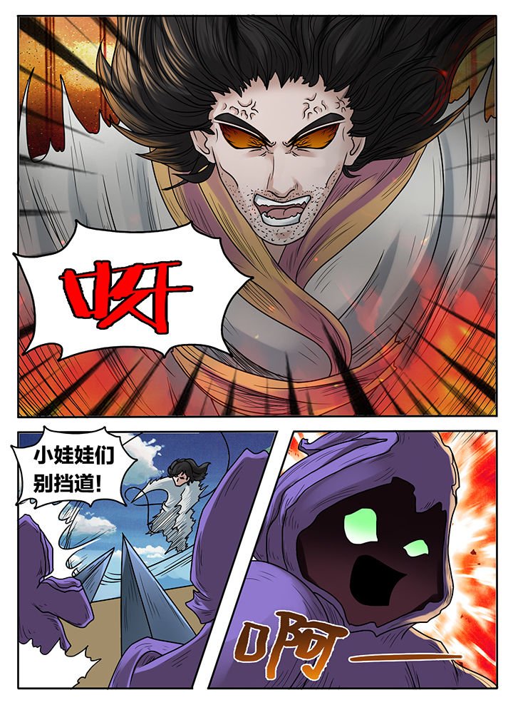 第229章：