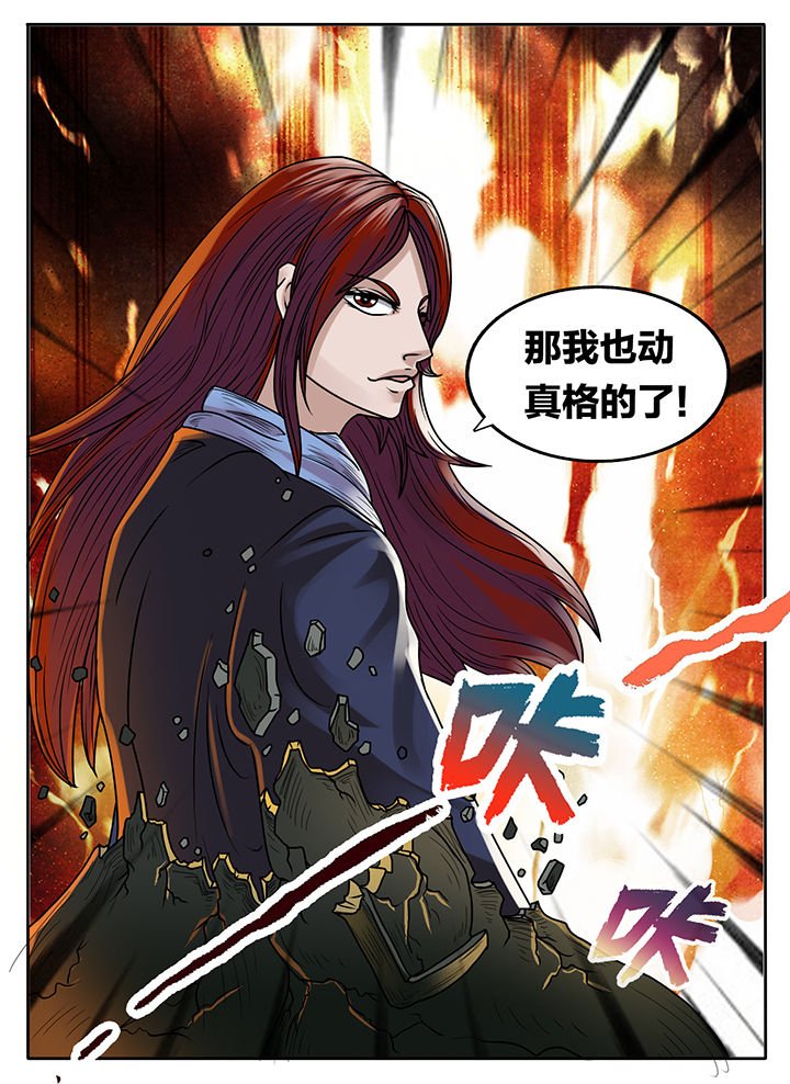 第229章：