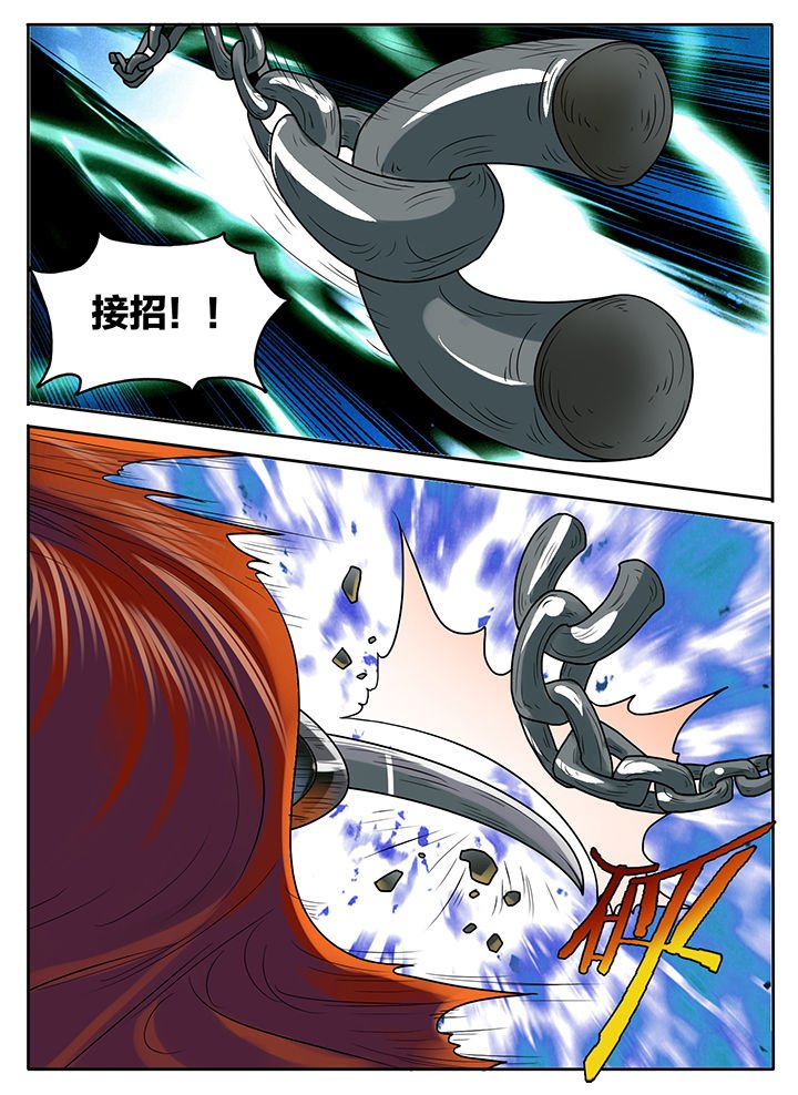 第229章：