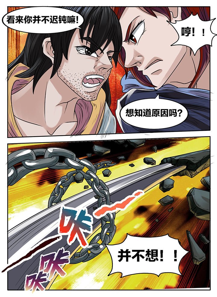第229章：