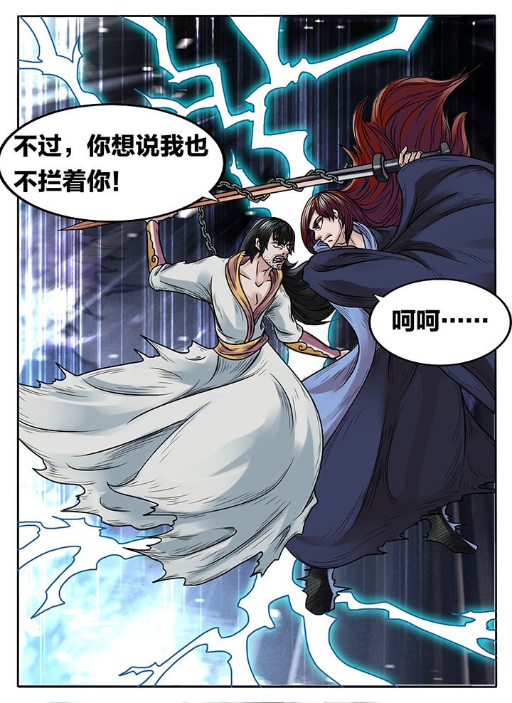 第229章：
