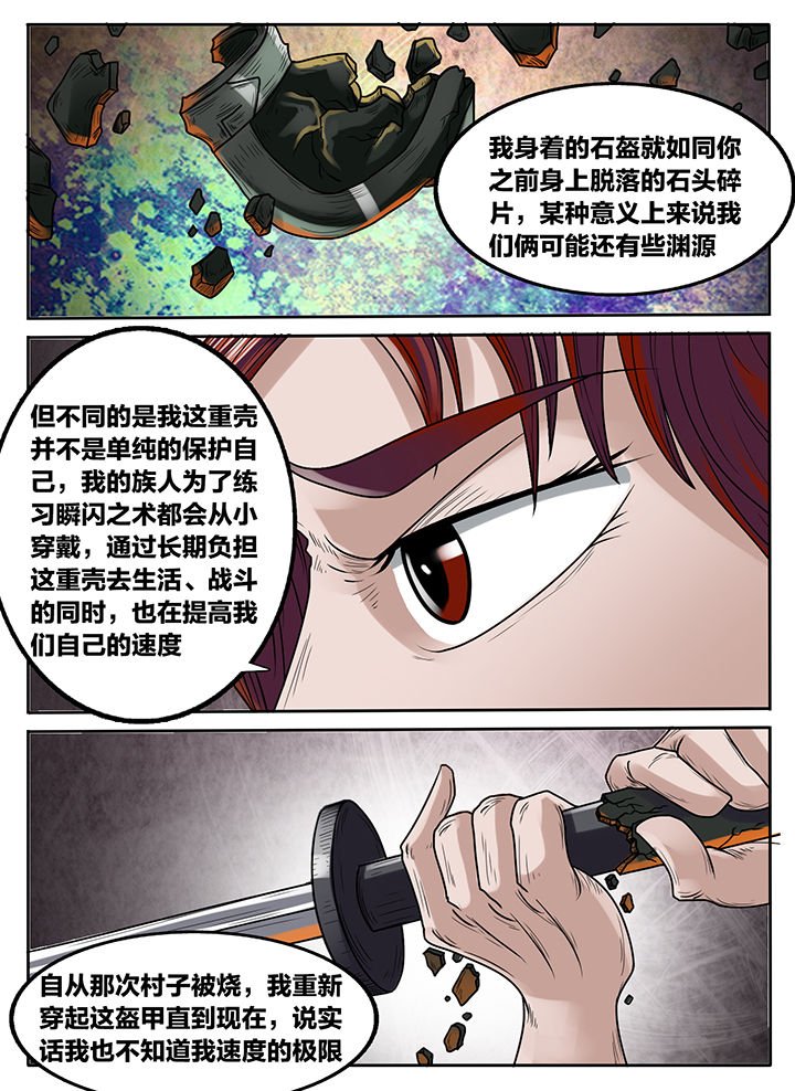 第229章：