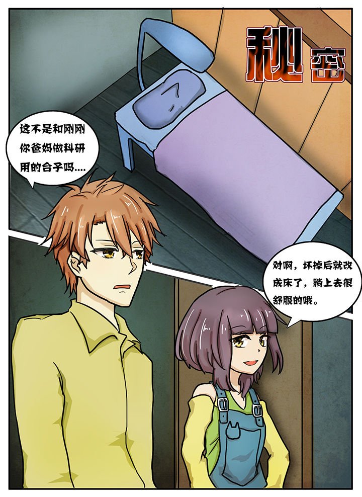 第23章：