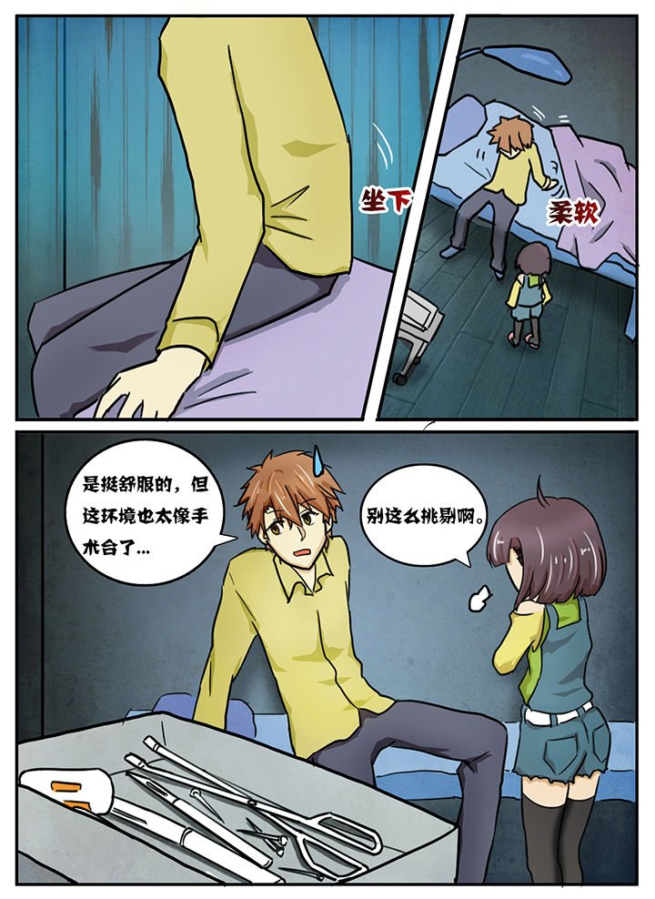 第23章：