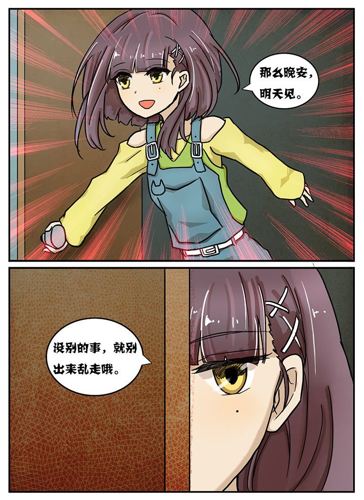第23章：
