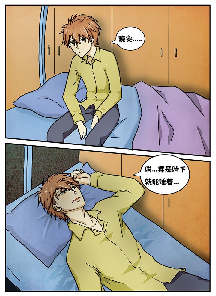 第23章：