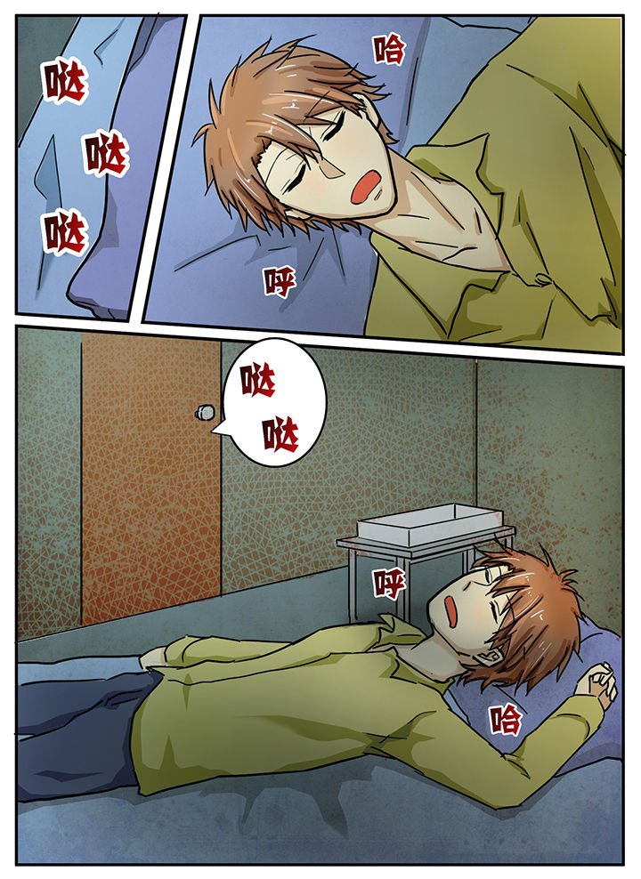 第23章：