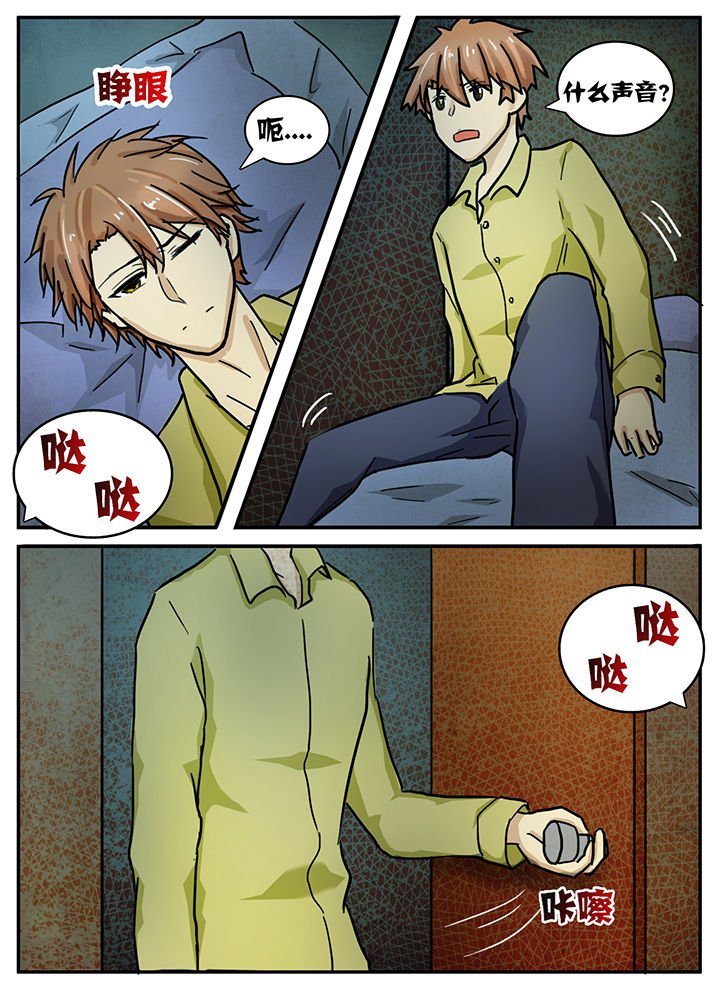 第23章：