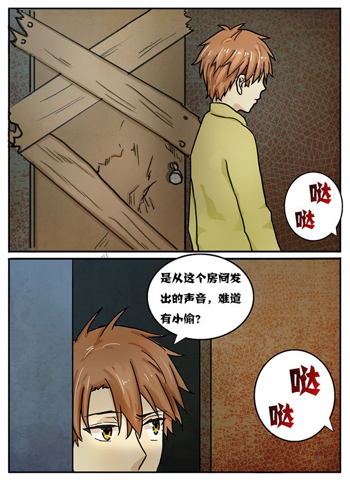 第23章：