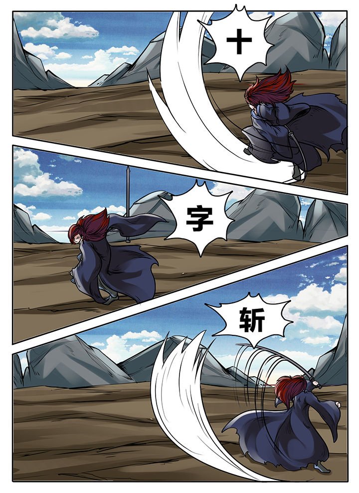 第230章：