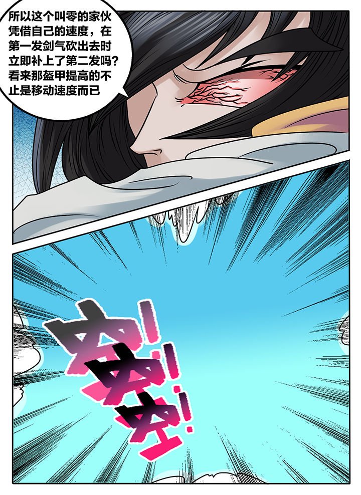 第230章：