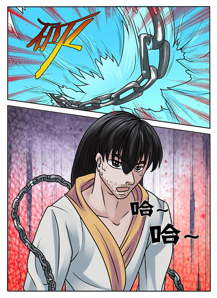 第230章：