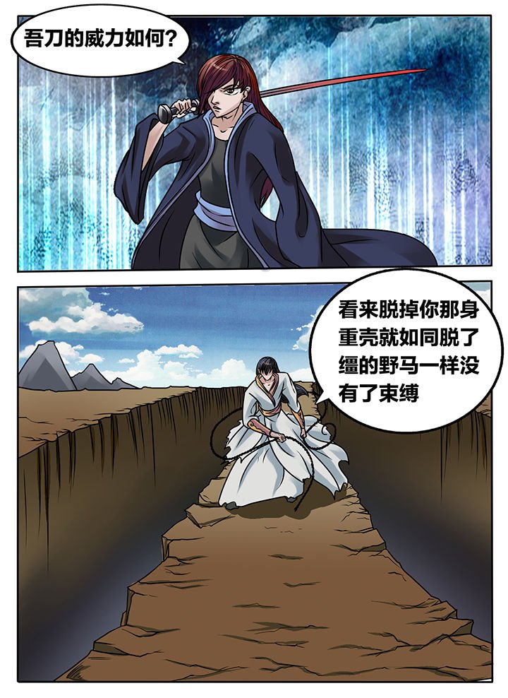 第230章：