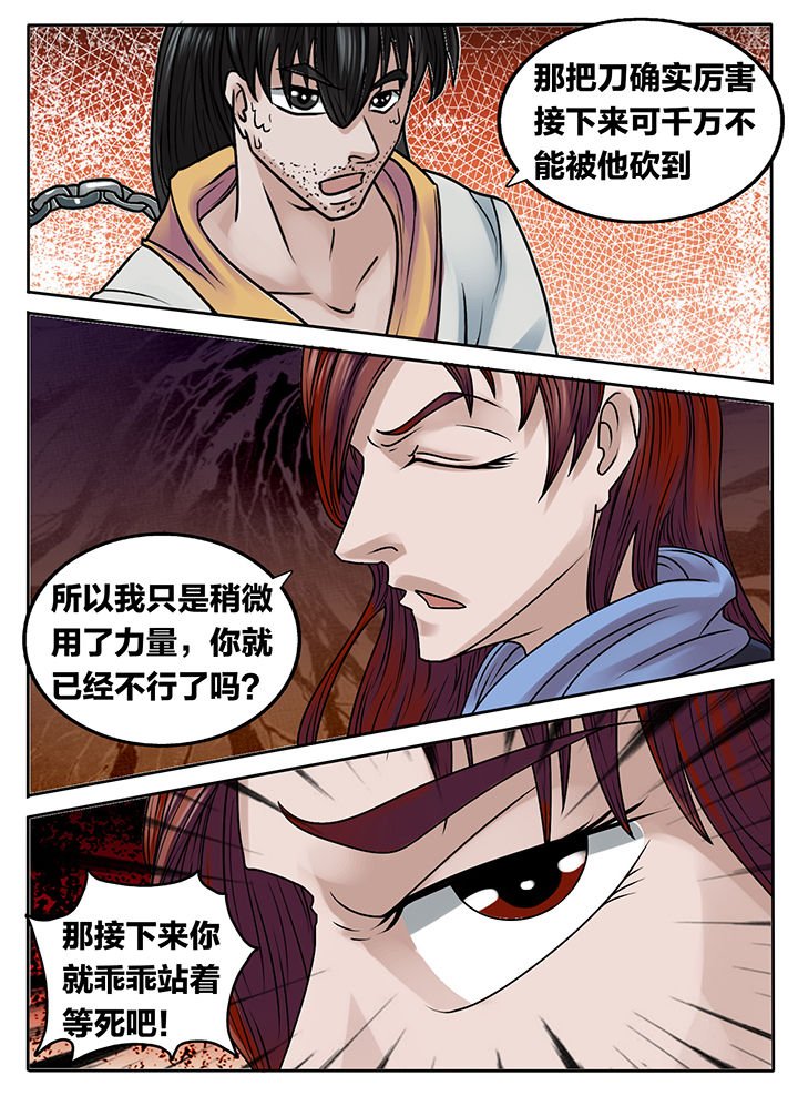 第230章：