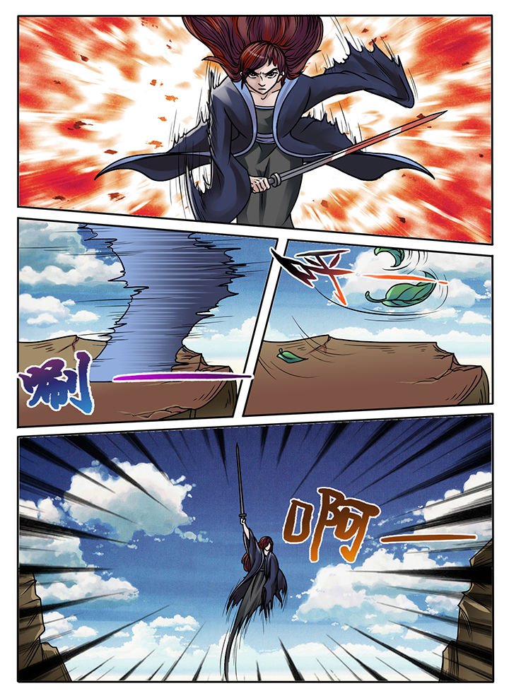 第230章：