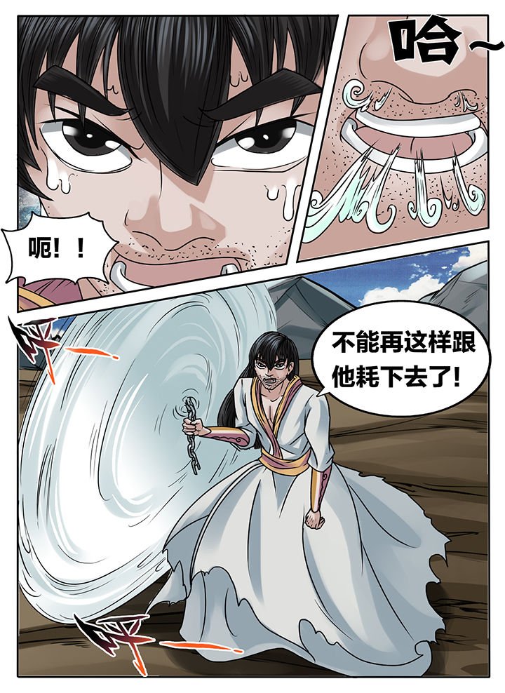 第230章：