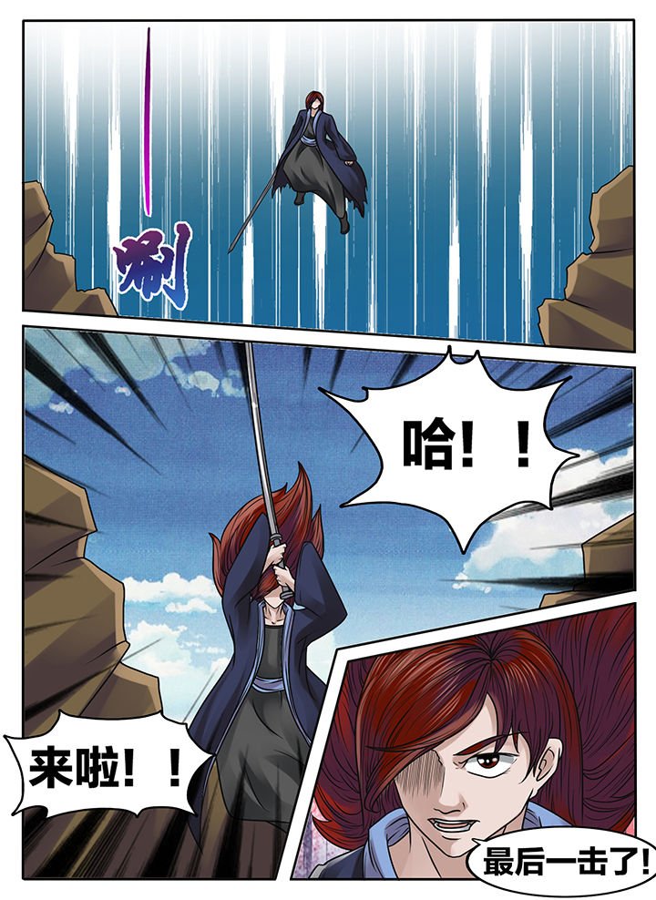 第231章：