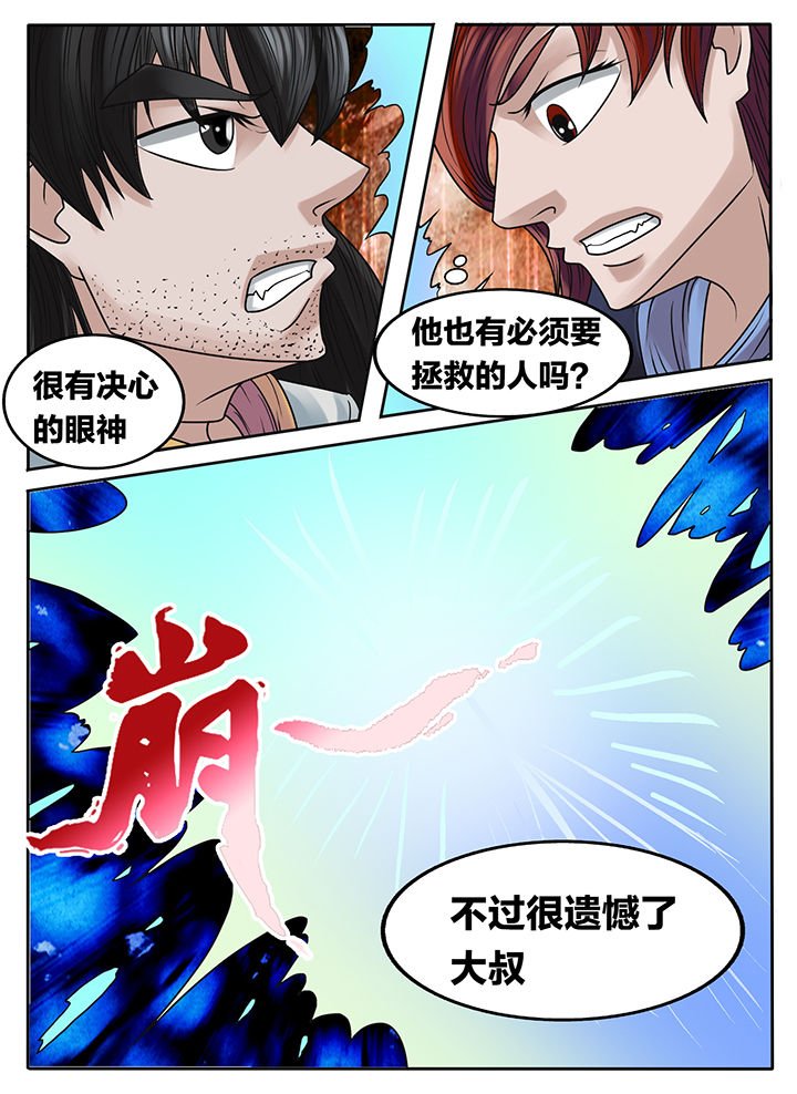 第231章：