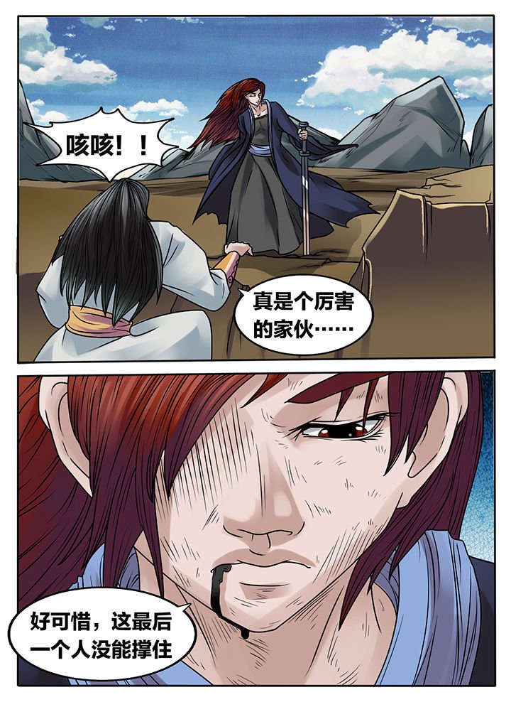 第231章：