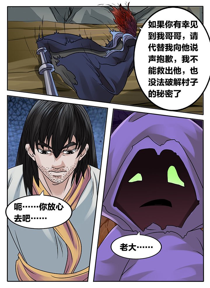 第231章：