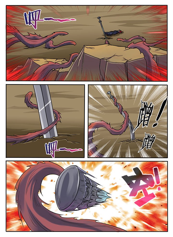 第231章：