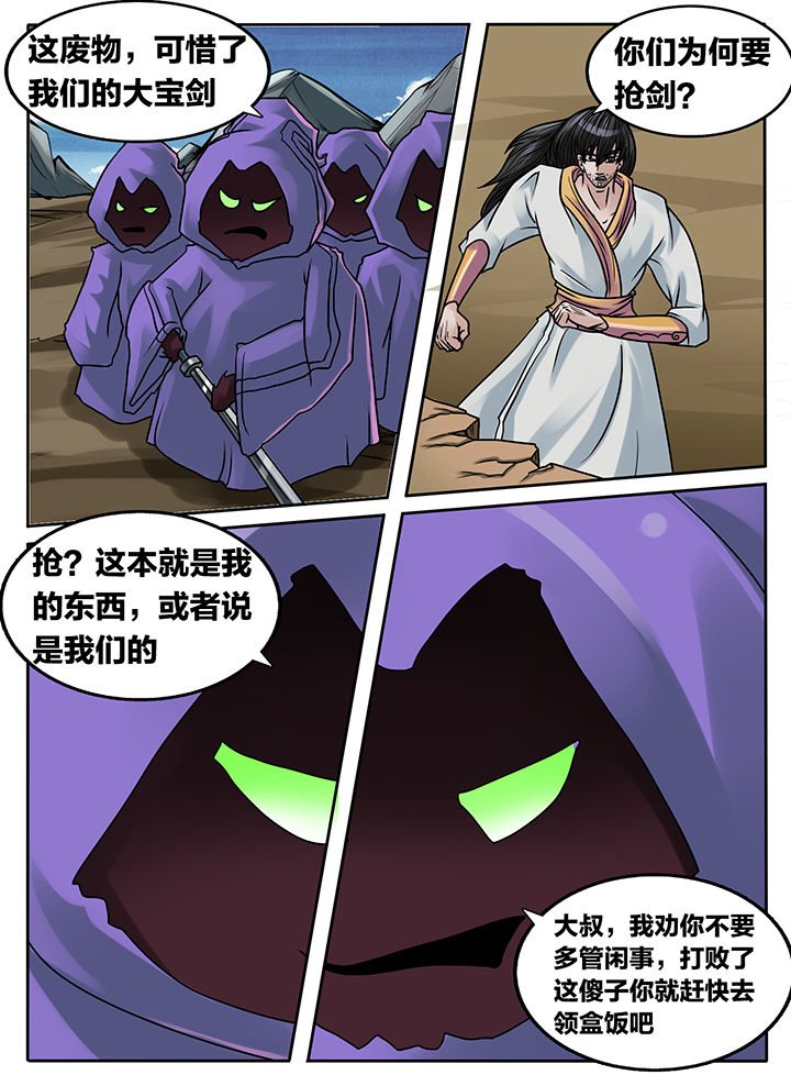 第231章：