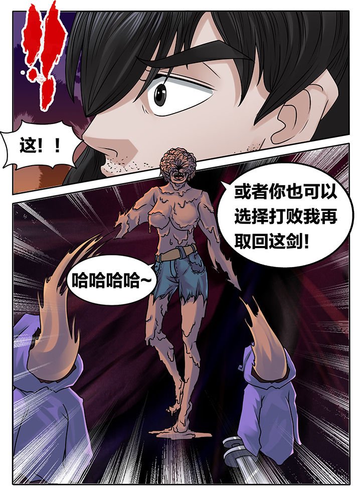 第231章：