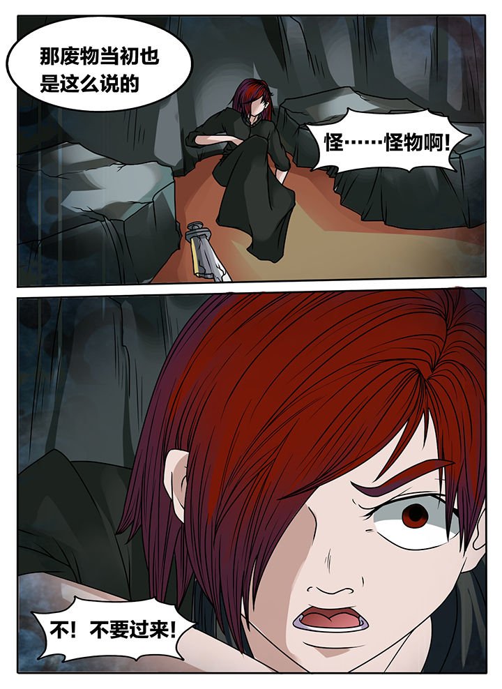 第232章：