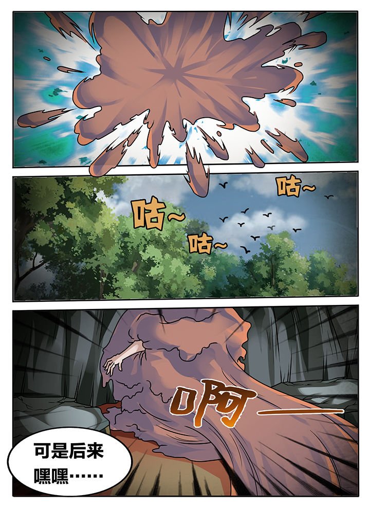 第232章：