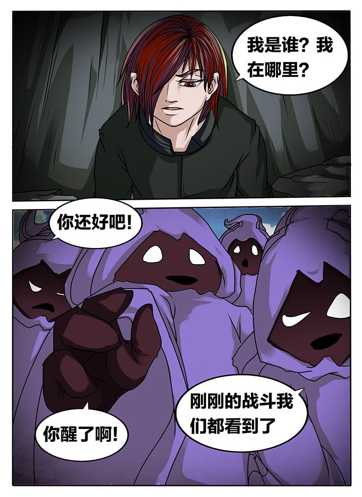 第232章：