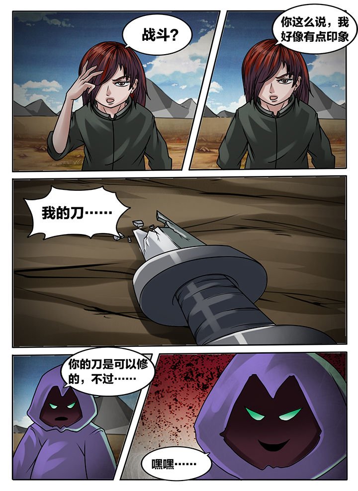 第232章：