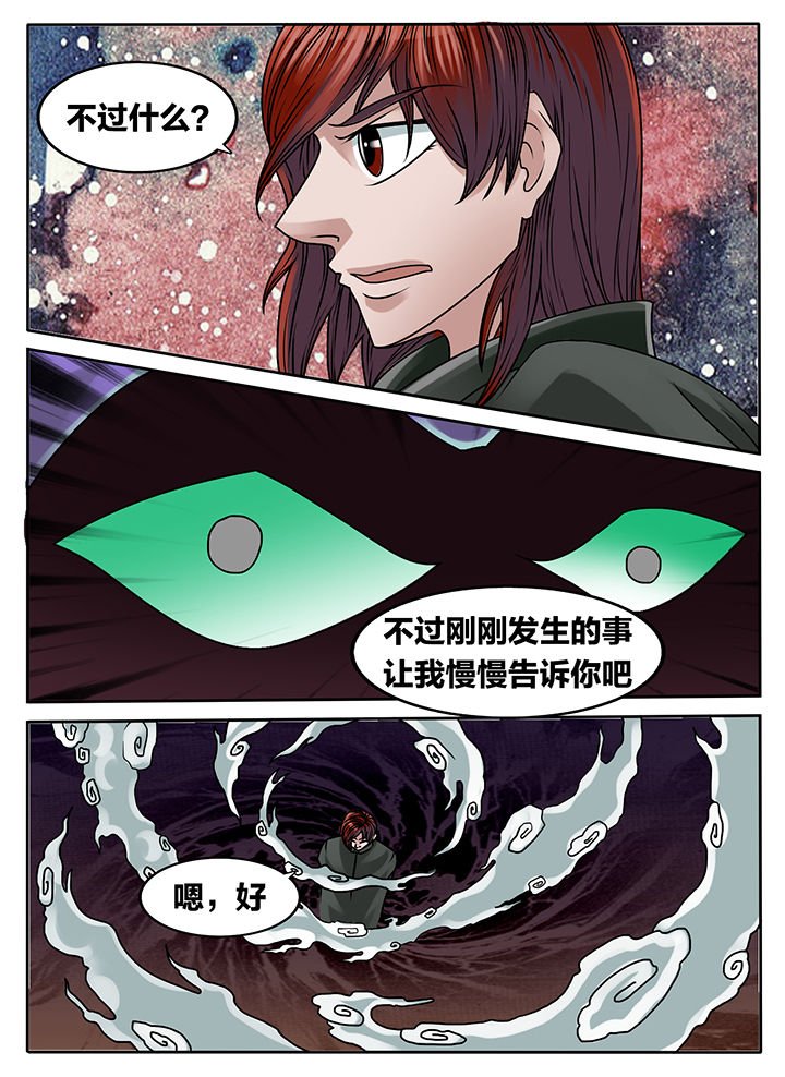 第232章：