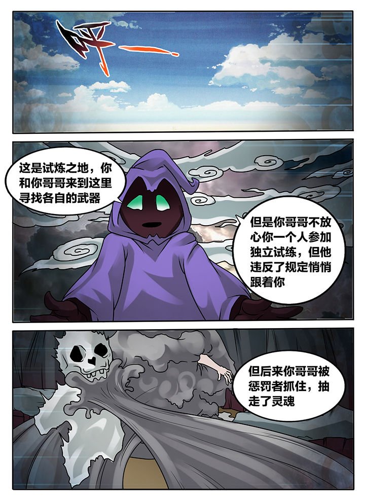 第232章：