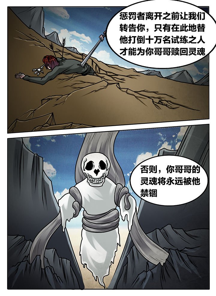 第232章：