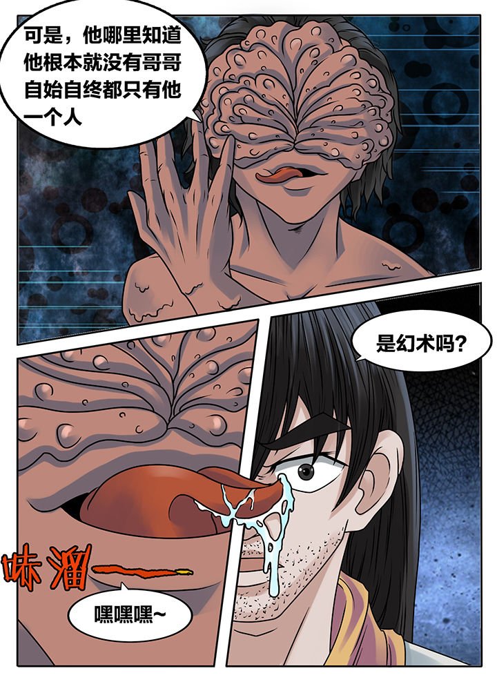 第233章：