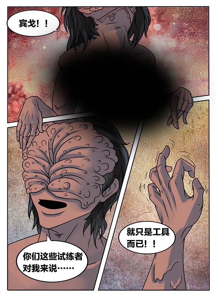 第233章：