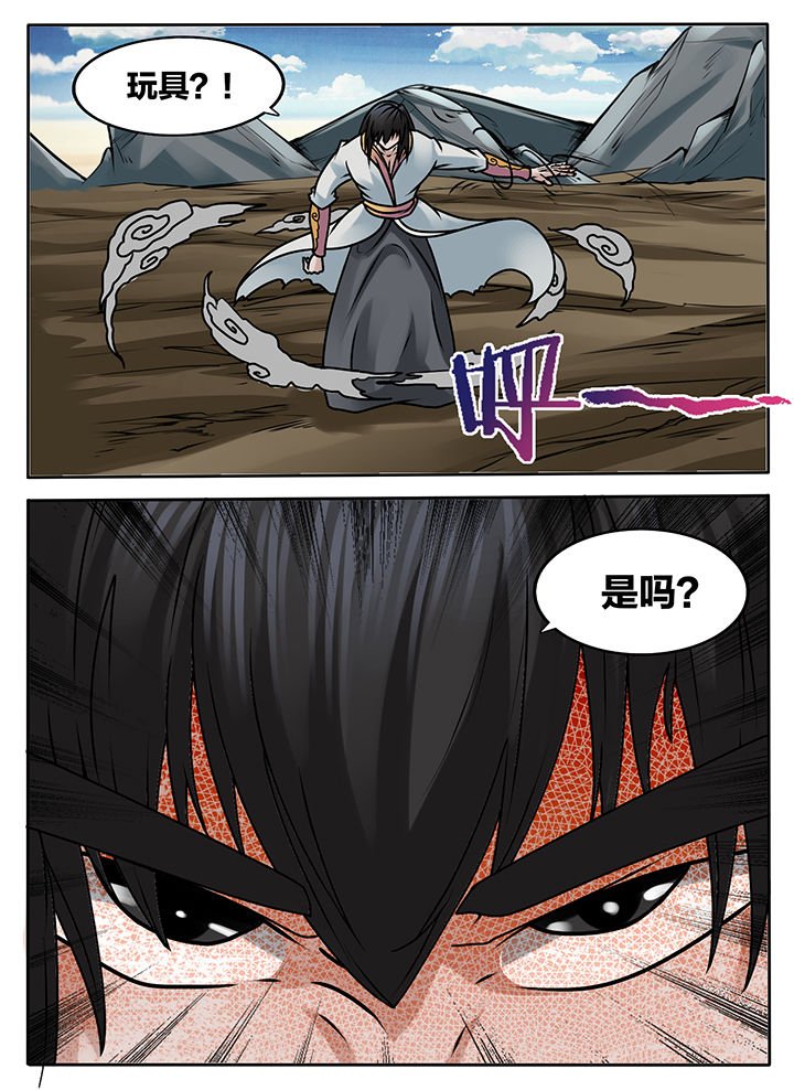 第233章：