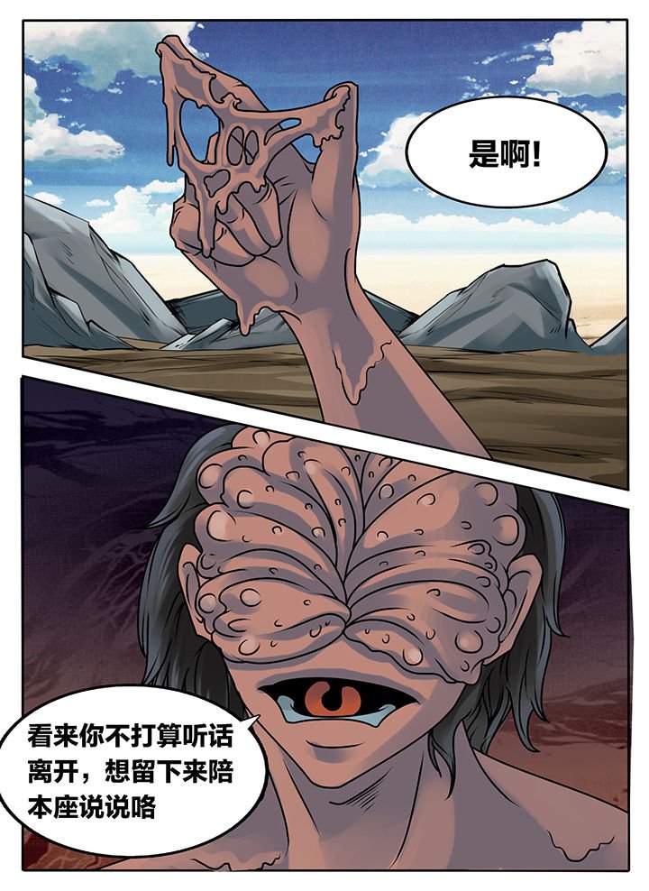 第233章：