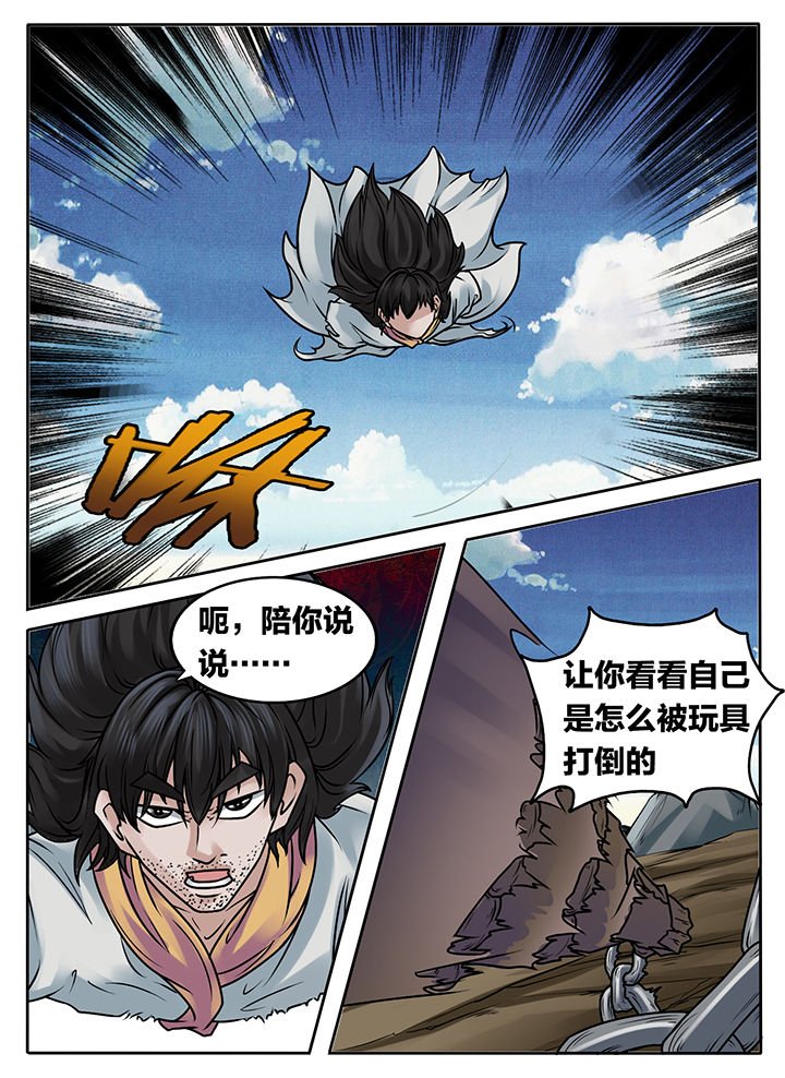 第233章：