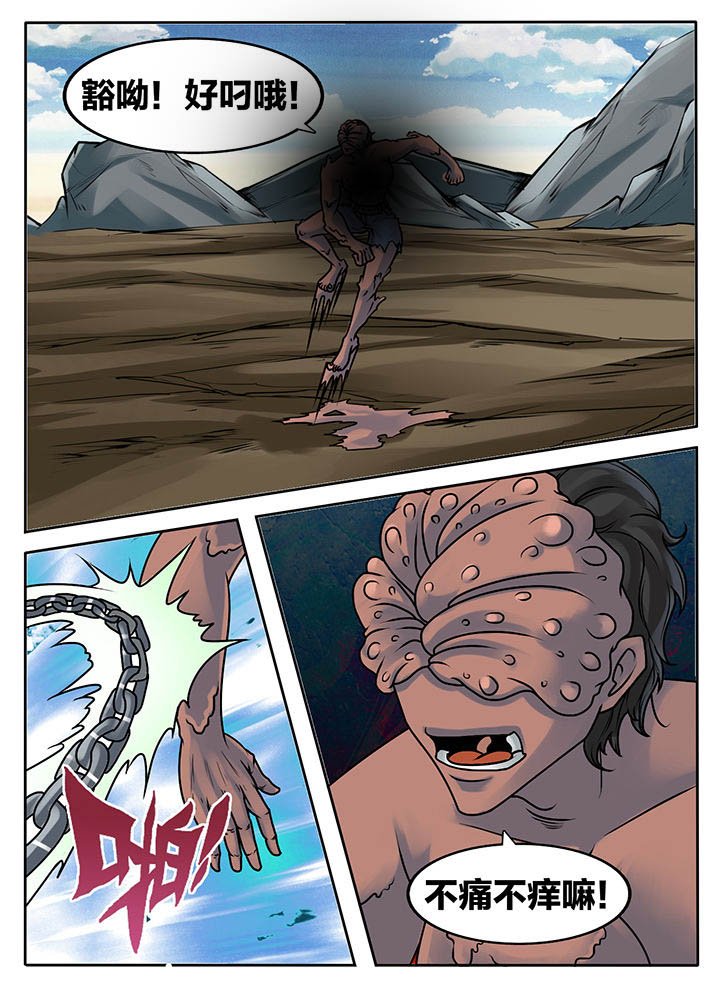 第233章：