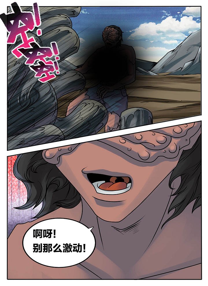第233章：
