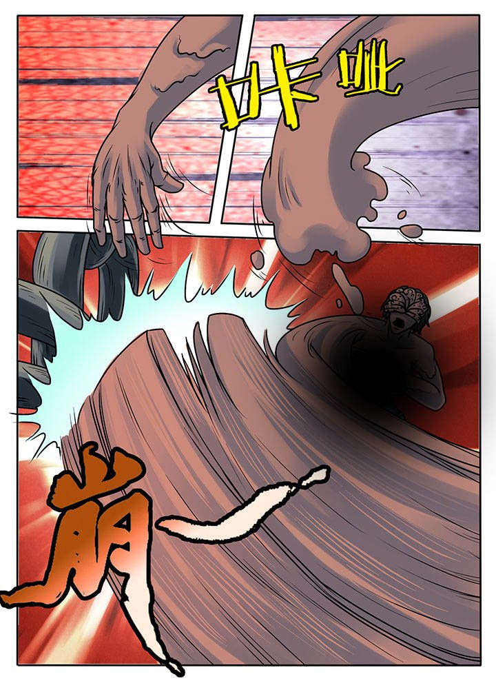 第233章：