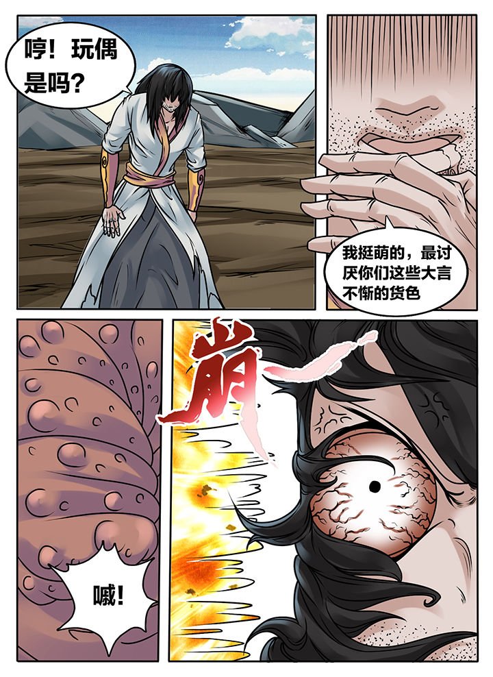 第234章：
