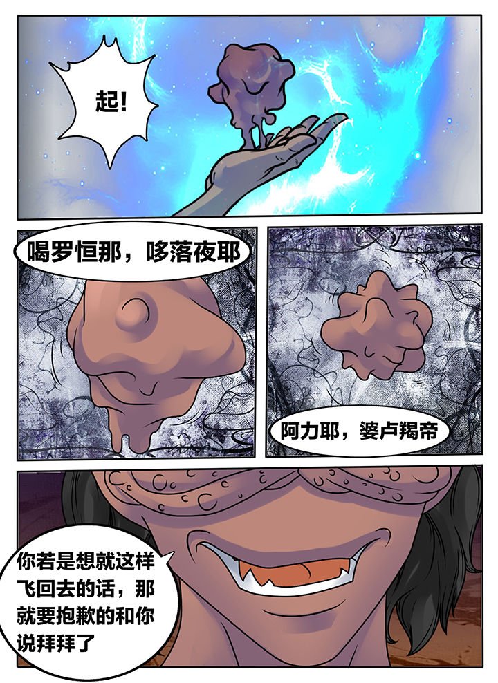 第234章：