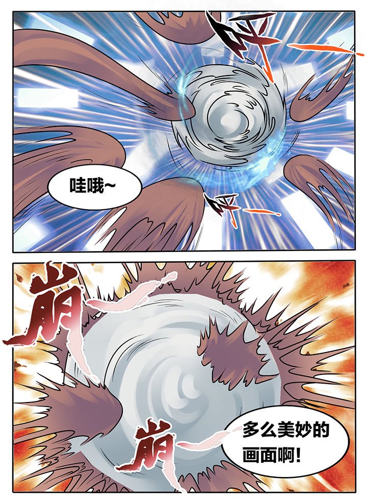 第234章：