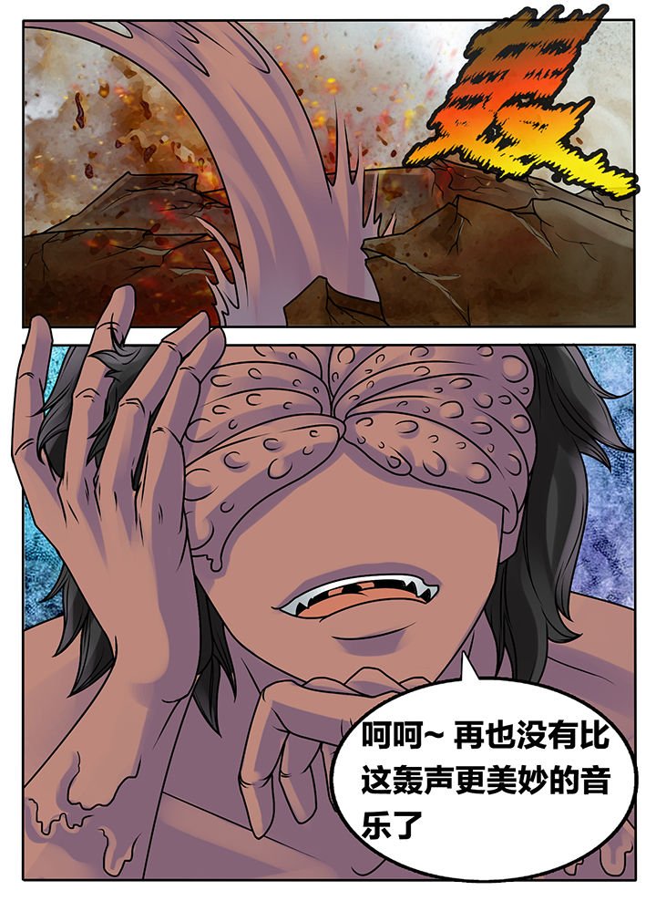 第234章：