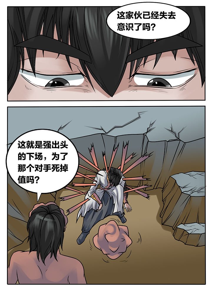 第235章：