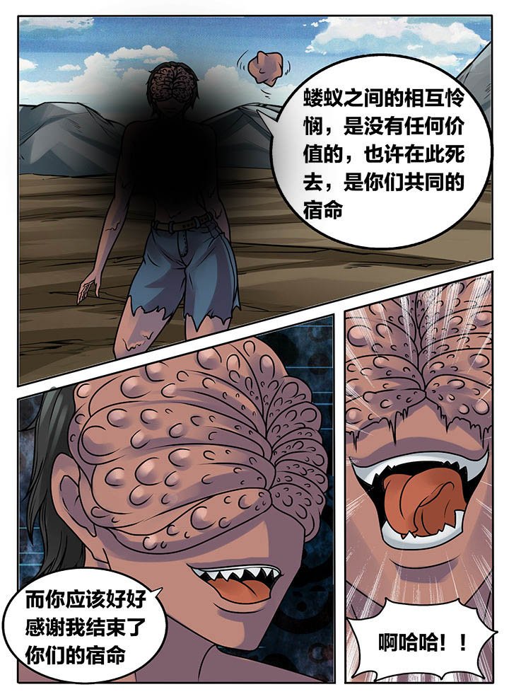 第235章：
