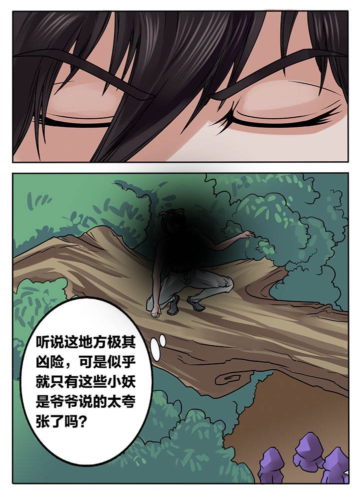 第235章：