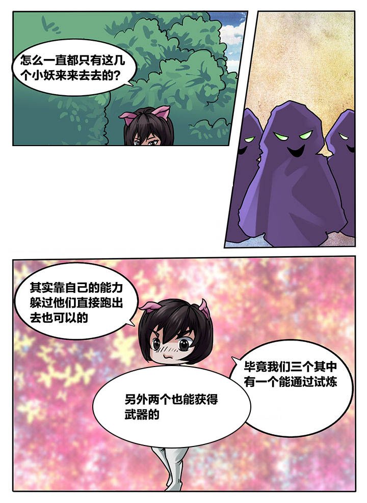 第236章：